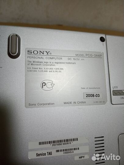 Ноутбук Sony vaio