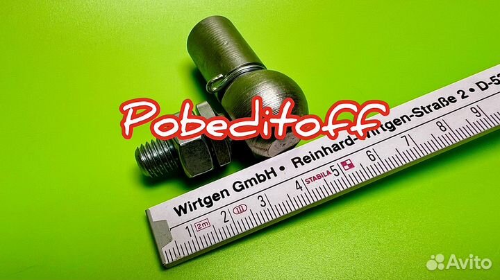 Шарнирный Наконечник Амортизатора - Опт - От 100 Ш