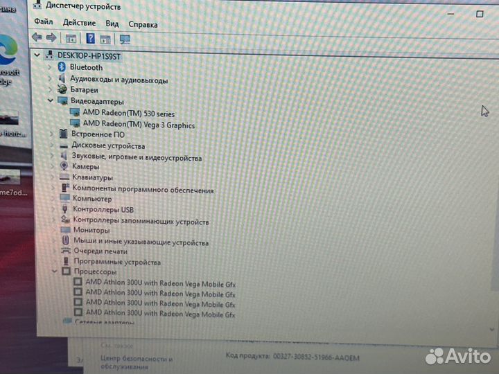 Игровой ноутбук HP 8GB/SSD/256GB/2видеокарты