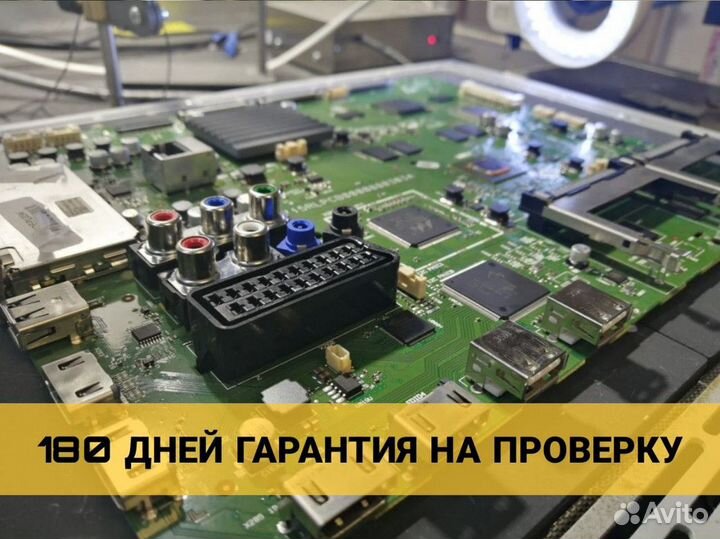 Philips 55PUS7909 QV14.1ELA 715rlpcb0000000418