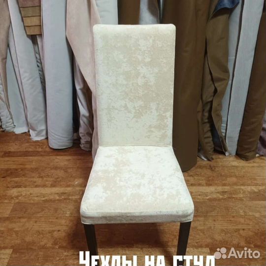 Обшивка и ремонт мягкой мебели