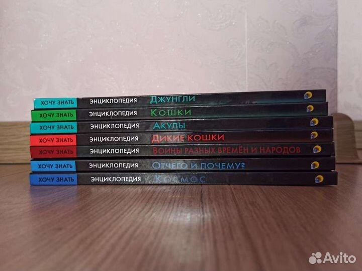 Детская энциклопедия