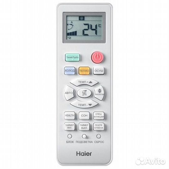 Кнодиционер Haier leader инвертор