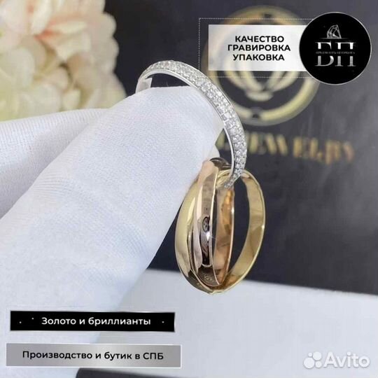 Золотое кольцо Cartier Trinity, маленькая модель 0,55ct
