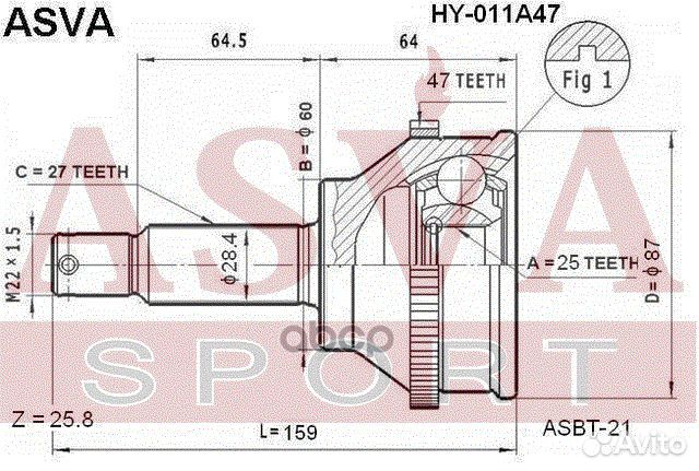 ШРУС наружный 25X60X27 HY-011A47 asva