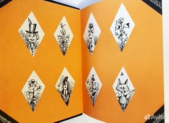 Ред. Путилова, Е. Оркестр. 1983 г. Винтаж