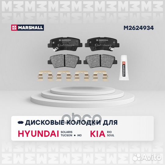 Торм. колодки дисковые задн. Hyundai Solaris I