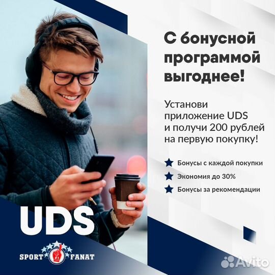 Форма FC Real vini JR 23/24 домашняя подростковая