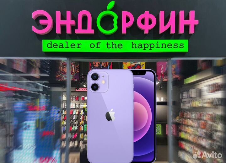 iPhone 12 mini, 128 ГБ