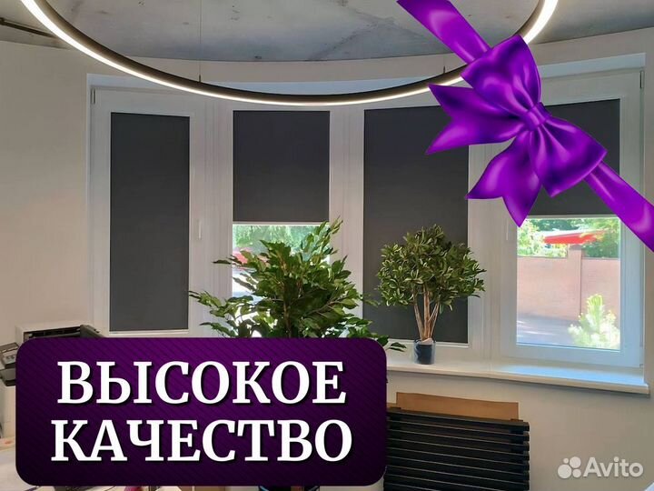 Жалюзи на пластиковые окна