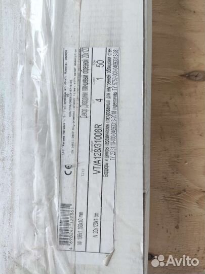 Kerama Marazzi Джардини Dec. Микс обрезной