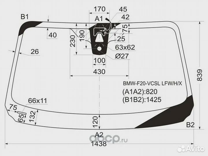 Оригинальное лобовое стекло для mercedes W222 q-7527