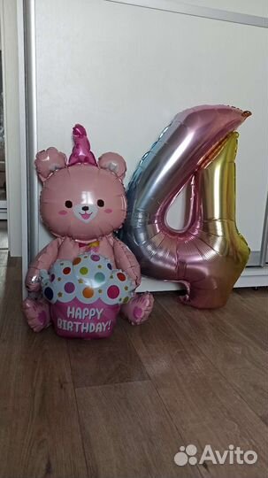 Шарик цифра 4