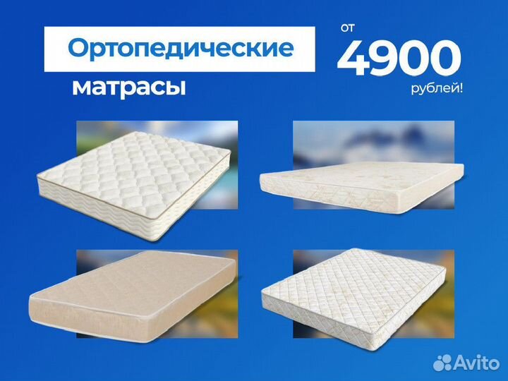 Чехол askona для матраса