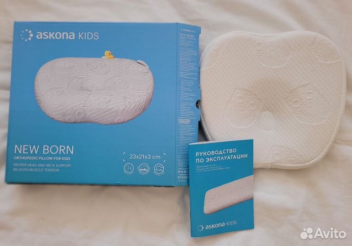 Детская ортопедическая подушка Askona kids