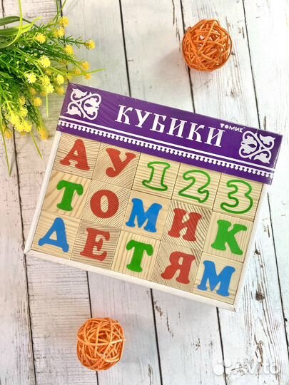 Игрушки деревянные кубики алфавит