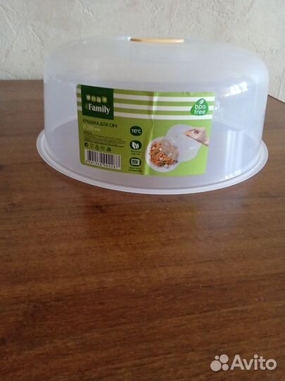 Крышка для микроволновки