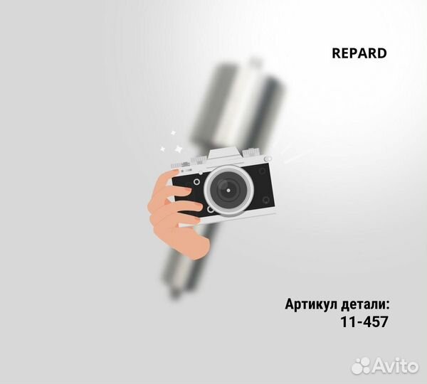 Распылитель dsla150P706/0433175150/2437010059&nbs