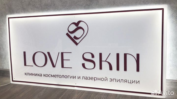 Вывеска для ресторана