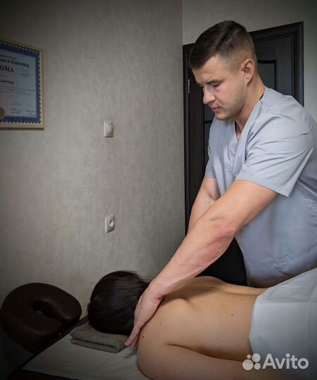 Профессиональный массаж на дому и в студии
