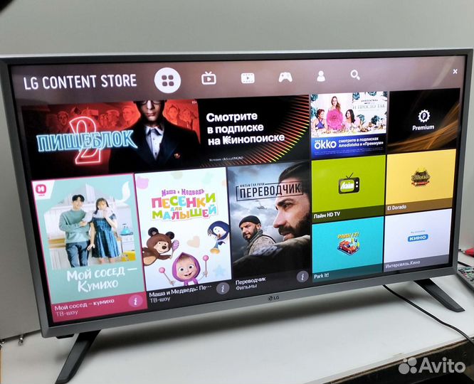LG 32LJ594U