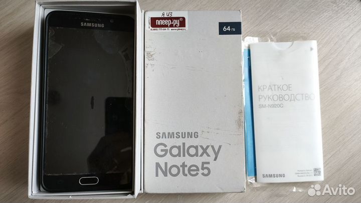 Samsung Galaxy Note 5, 4/64 ГБ