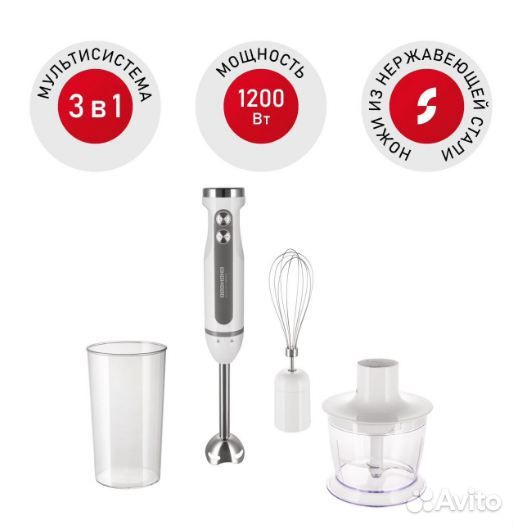 Погружной блендер Redmond RHB-2969