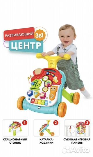 Ходунки каталка