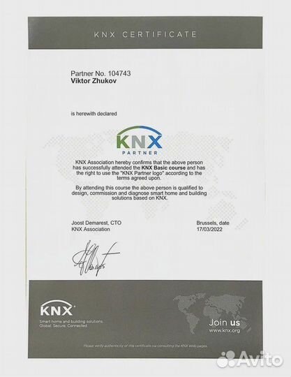 Безопасный умный дом Сбер