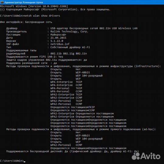Usb wifi адаптер новый