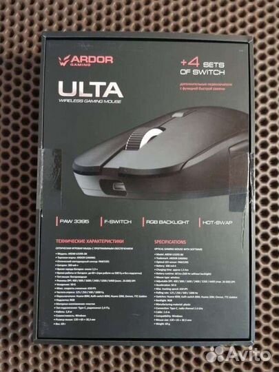Ardor Gaming Ulta