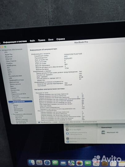 MacBook Pro 15 2019 TB 16/256 i7 Gray (424449)