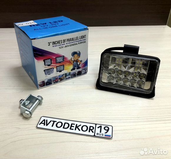 Светодиодная лампа доп. света XY-015W 12/24V