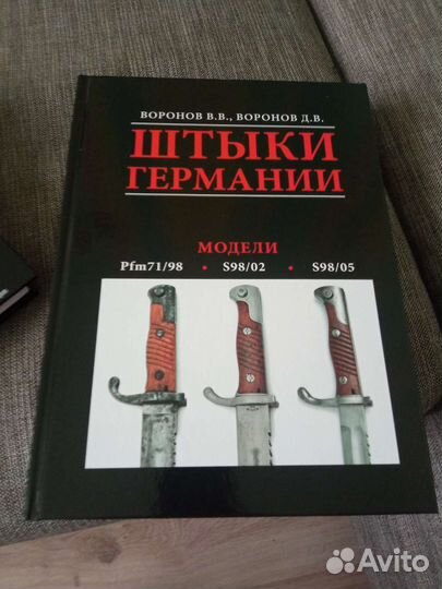 Книга бучер 98/05