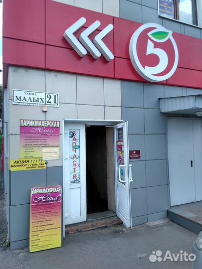 Подушка безопасности форд Ford накладка руля