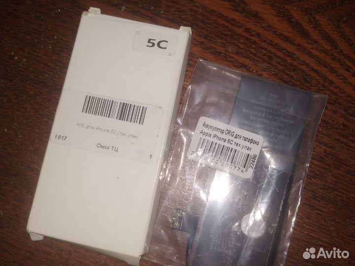 Новая батарея iPhone 5s/5c