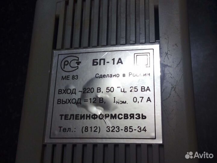 Блок питания 12v