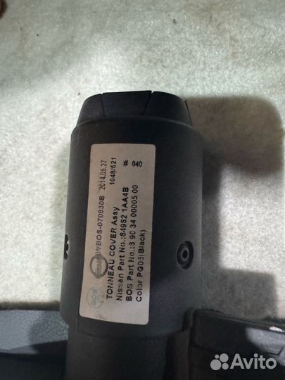 Полка в багажник Nissan Murano