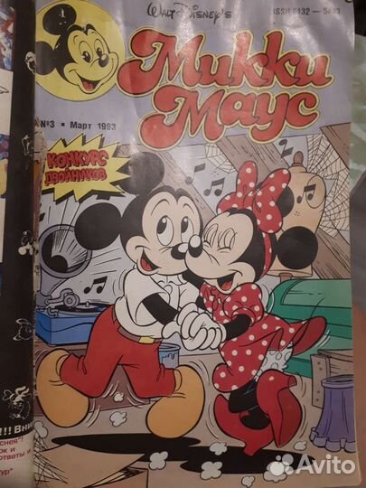 Комиксы 90 х