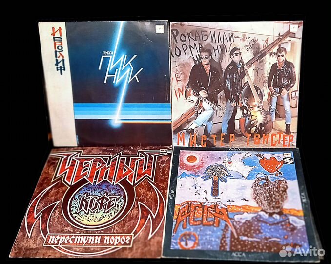 Советский винил. Группы