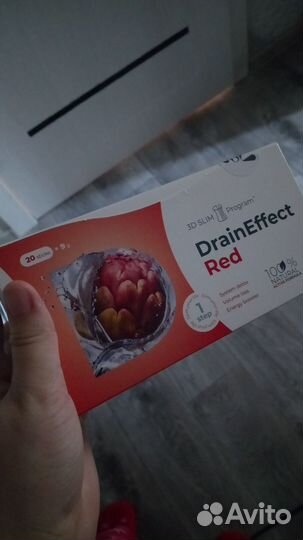 Драйнэффект