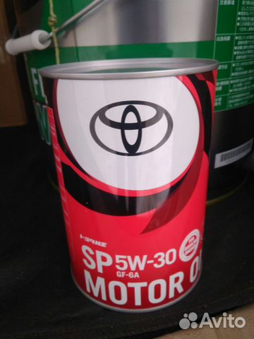 Toyota 08880 13706