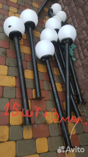 Уличный садово-парковый светильник с плитами 15шт