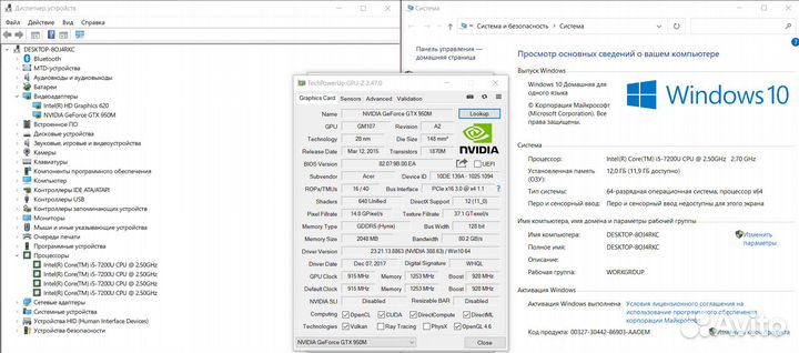 Игровой acer на Core i5-7200U/ 950M/ 12 gb