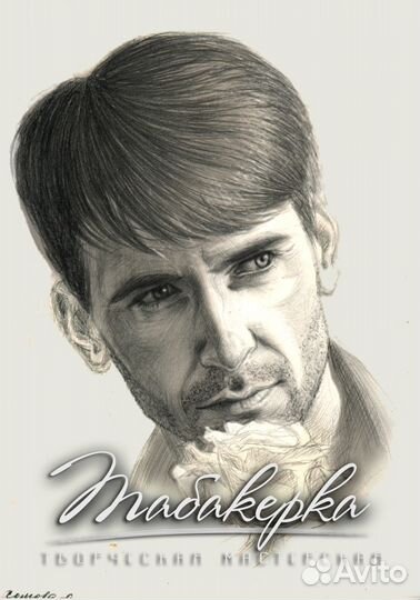 Портреты,шаржи по фото