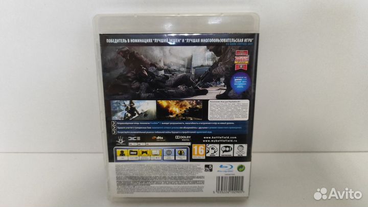 Battlefield 3 (PS3) диск