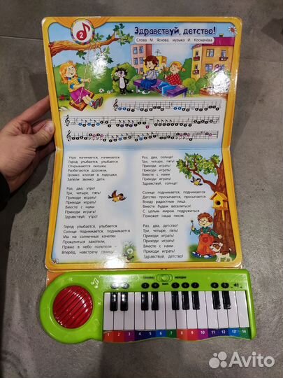 Детские книги для малышей