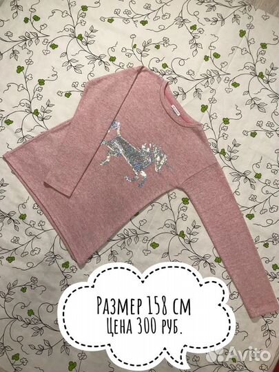 Вещи для девочки 158 см
