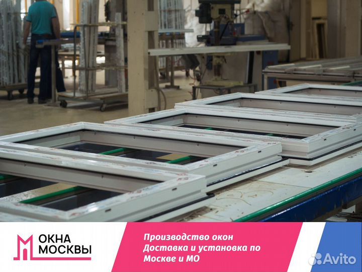 Пластиковые окна на заказ