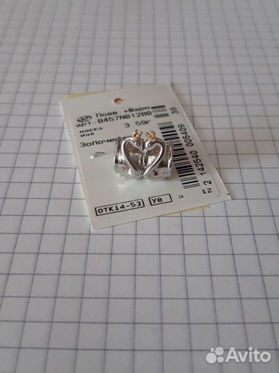 Браслет и шармы, кольцо